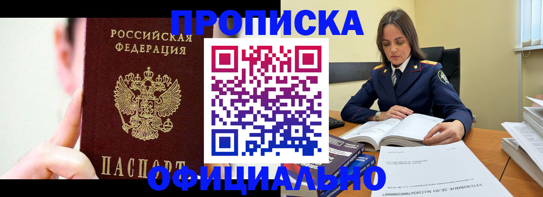 регистрация для дет. сада в Опочке